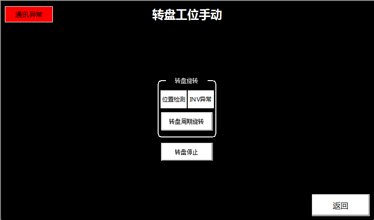 自动上料863充磁机（sw18可编辑+工程图+bom）
